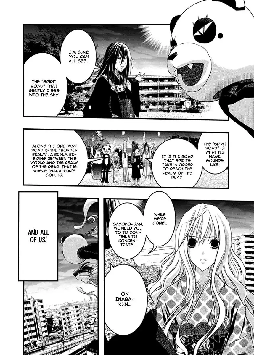 Renai Kaidan Sayoko-san Chapter 35 22